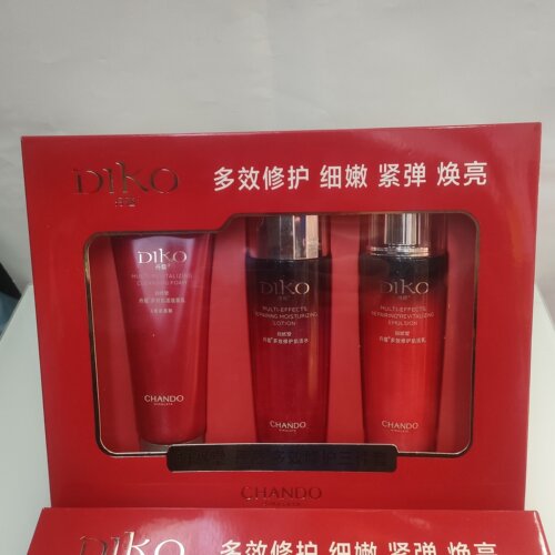 丹蔻多效修护肌活水乳霜洁面乳补水滋润紧致保湿抚纹组合