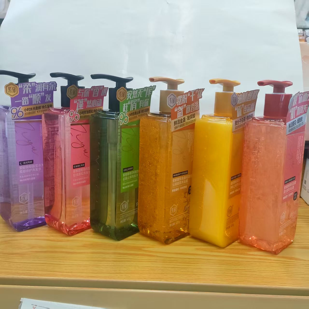 紫郁馥郁香氛系列洗发水护发素发膜花瓣沐浴露液体香皂去屑520g