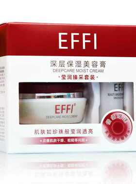 提亮肤色15g滋润珍珠玉丽