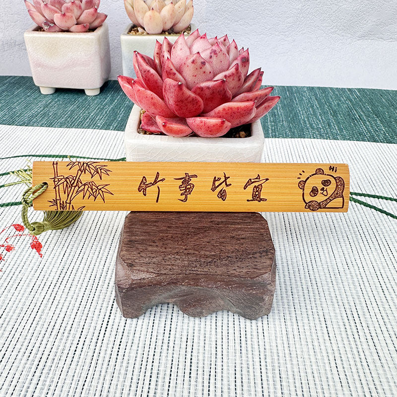 竹木书签定制创意熊猫中国风考试奖品中高考加油礼物送同学送朋友