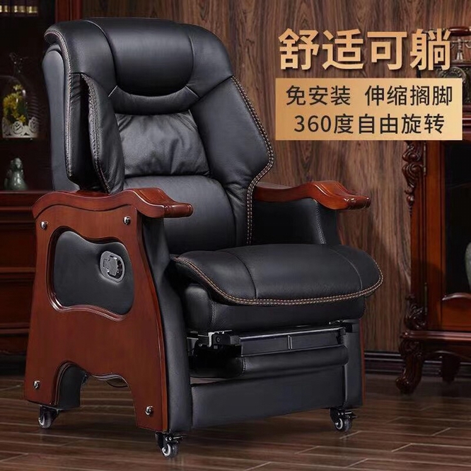 固定进口真皮办公椅功能