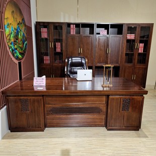 2米新中式老板办公桌乌金木色大班桌2.4米实木总裁董事长班台桌椅