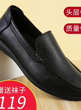 休闲皮鞋男士豆豆鞋男真皮父亲软皮中老年人爸爸透气套脚老爹鞋男