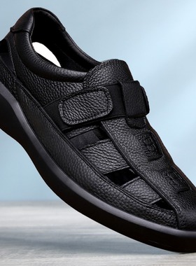 包头皮凉鞋男真皮休闲防滑软底牛皮夏季沙滩凉鞋洞洞鞋镂空皮鞋男