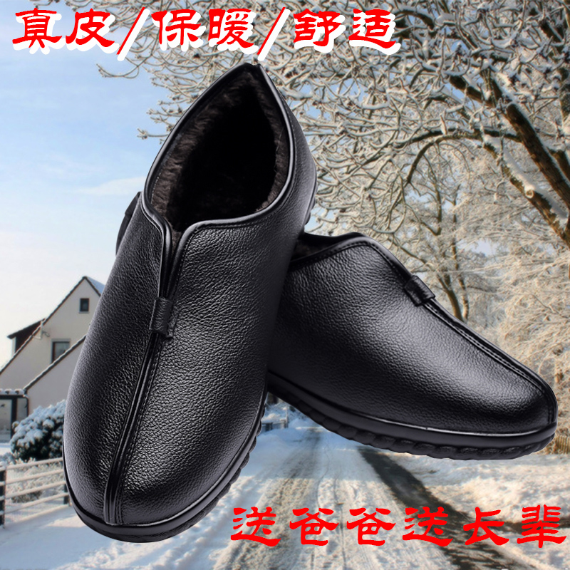 老北京布鞋冬季加绒保暖防滑皮鞋