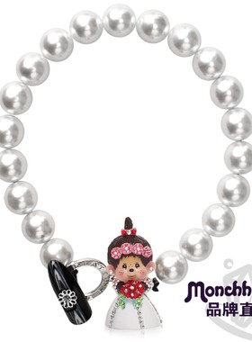 萌趣趣珍珠Monchhichi