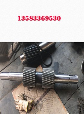 减速机ZS500 650 750 825 1100 1250 1450 1650配件中轴 三轴齿轮