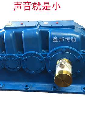 小声音硬齿面减速机ZSY160 180 200 224 250 280 315 355 400 450