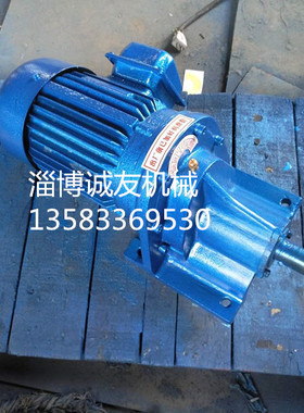 厂家直销YCJ71  80 100 112 132 160 180 200齿轮减速电机