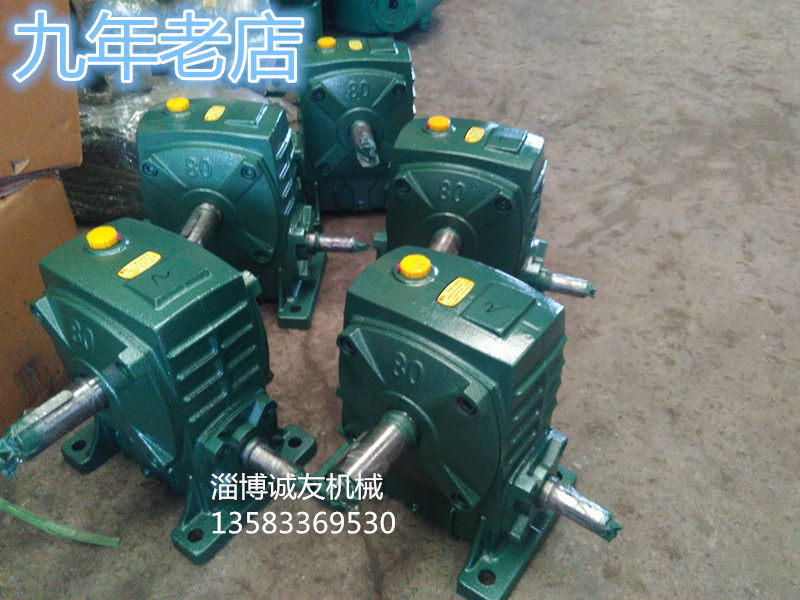 WPA60 70 80 100 120 135 175 200 250蜗轮蜗杆减速机以及齿轮