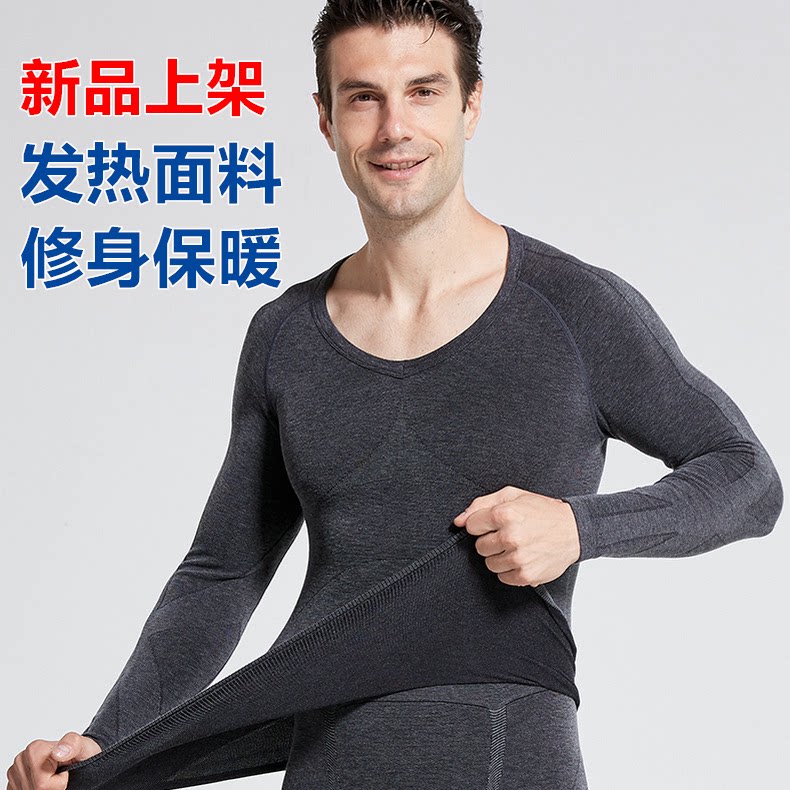 保暖内衣男士塑身衣秋冬长袖发热束形紧身收腹束身衣塑形长裤薄款