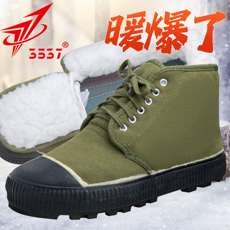 3537解放鞋加绒加厚高帮