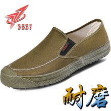 3537正品布鞋男防滑耐磨一脚蹬解放鞋胶鞋防臭工地农田劳动劳保鞋