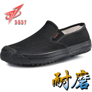 3537正品解放鞋男女夏季透气防臭布鞋工地劳保鞋一脚蹬耐磨帆布鞋