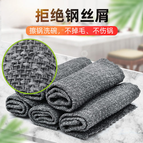 钢丝球清洁球玻璃不粘锅厨房神器专用硬丝代替商用大号抹布钢丝布 - 封面