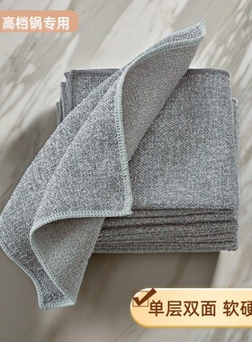 钢丝抹布厨房双面洗碗布不掉丝清洁不粘锅专用玻璃酒店灰色百洁布