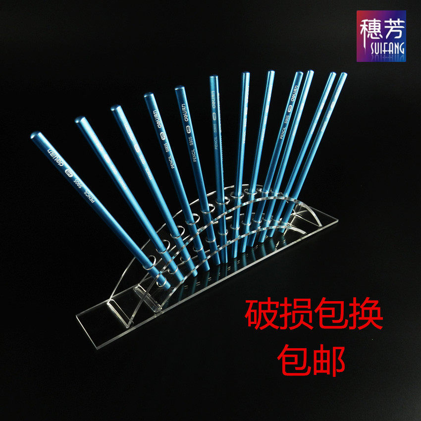 亚克力透明12支弧形笔展示架 眉笔架 铅笔 彩妆笔 钢笔陈列架包