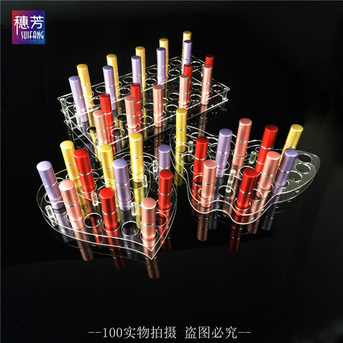 透明亚克力可移动口红收纳架