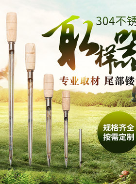 取样器粮食304不锈钢粉末颗粒