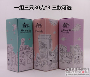 lobotoo龟和兔乳木果/玫瑰/冰激凌护手霜出水包邮易携带