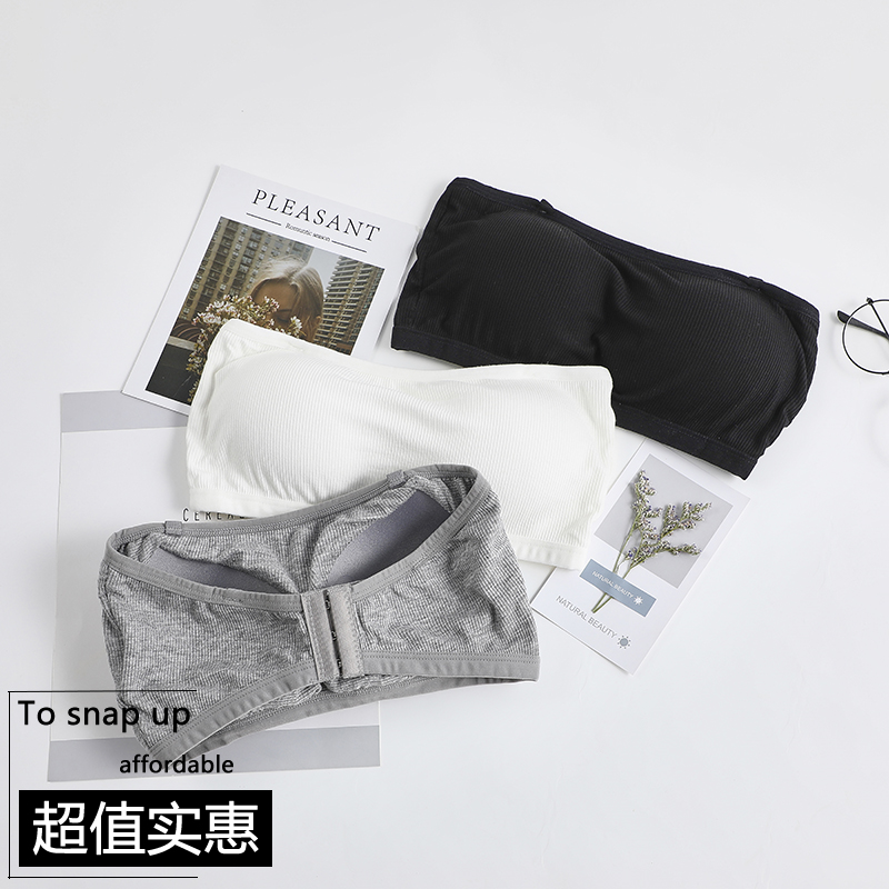女抹胸露肩防滑打底无带带一体裹胸券后19.90元