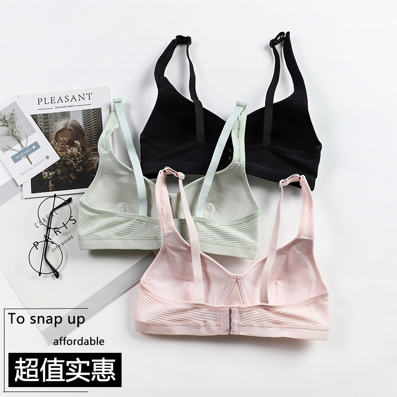 Underwear Wireless student girl Senior high school student strapless Bras Thin section Gather Adjustment type Small chest Brain the Lingerie/Men's underwear/Tracksuit , Girl bra category - from Buy2taobao.com to provide professional Taobao agent buy service