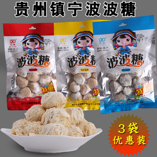 貴州土特產苑香鎮寧波波糖210克 糖果零食小吃旅游送禮特產 3袋裝