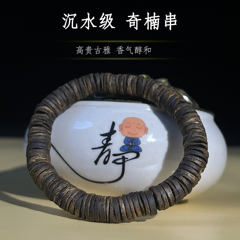 保真海南莺歌绿奇楠沉水沉香手串单圈片珠算盘珠手链女男文玩佛珠