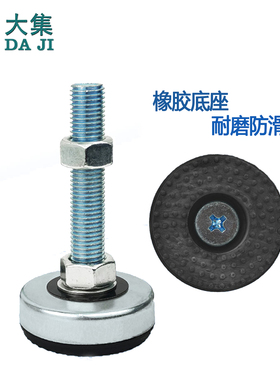 防震脚杯WAC01-D60-M10-M12-M16-M20-L80-L100-L120-L150-L200