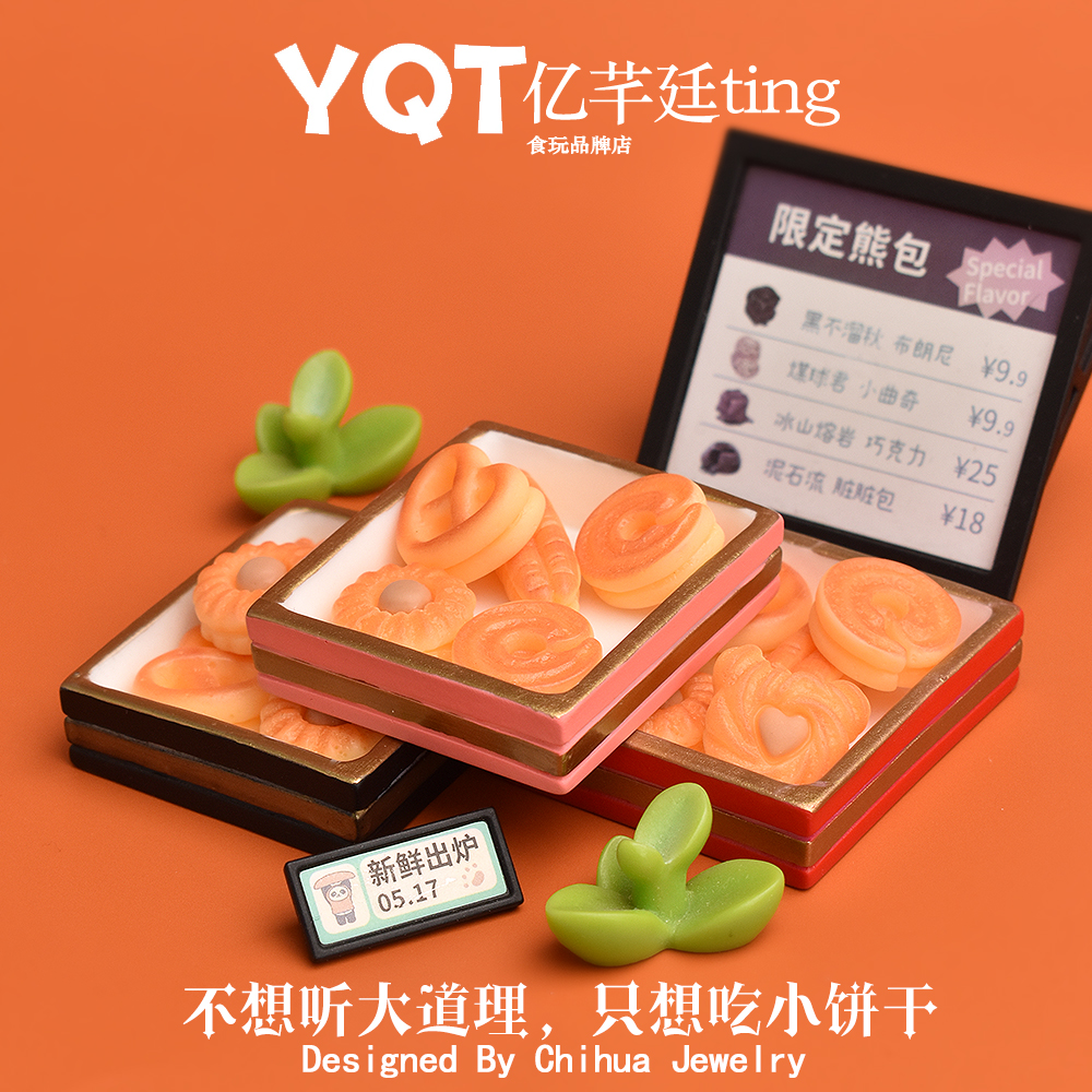 YQT仿真寿司曲奇盒餐盘树脂饼干食玩收纳盒配件DIY饰品冰箱贴场景