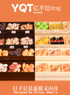 YQT微缩食玩面包店超市货架Dollhouse娃娃屋场景道具小摆件收纳框