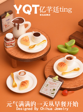 YQT仿真咖啡杯可颂菠萝包蛋糕微缩食玩冰箱贴树脂工艺品批发