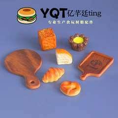 YQT微缩食玩面包点心奶油胶树脂diy配件过家家玩具迷你蛋糕小摆件