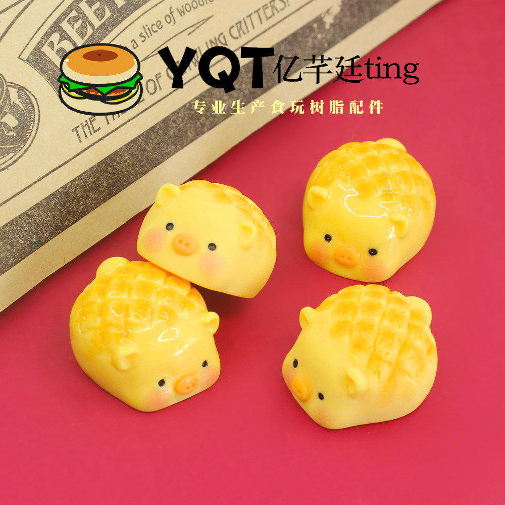 YQT仿真迷你小猪菠萝包直播装桶食玩diy树脂配件车载桌面摆件