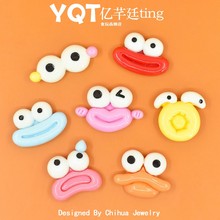 YQT彩色香肠嘴眼睛表情搞怪卡通diy树脂配件毛球手机链过家家玩具