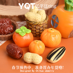 YQT仿真瓜子红枣花生柿子橘子DIY配件 微缩食玩树脂配件新年摆件