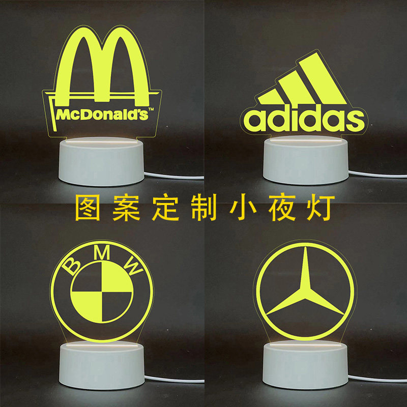 定制创意节日礼品小夜灯