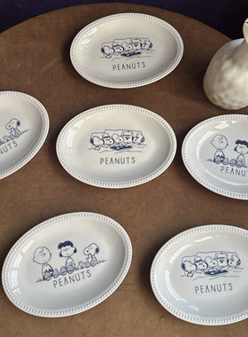 卡通史努比花生漫画主题椭圆形陶瓷白色珠珠边缘碟甜品盘水果碟