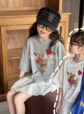 Halo.花花2026夏款女童卡通小狗蕾丝边甜美休闲宽松短袖T恤96105