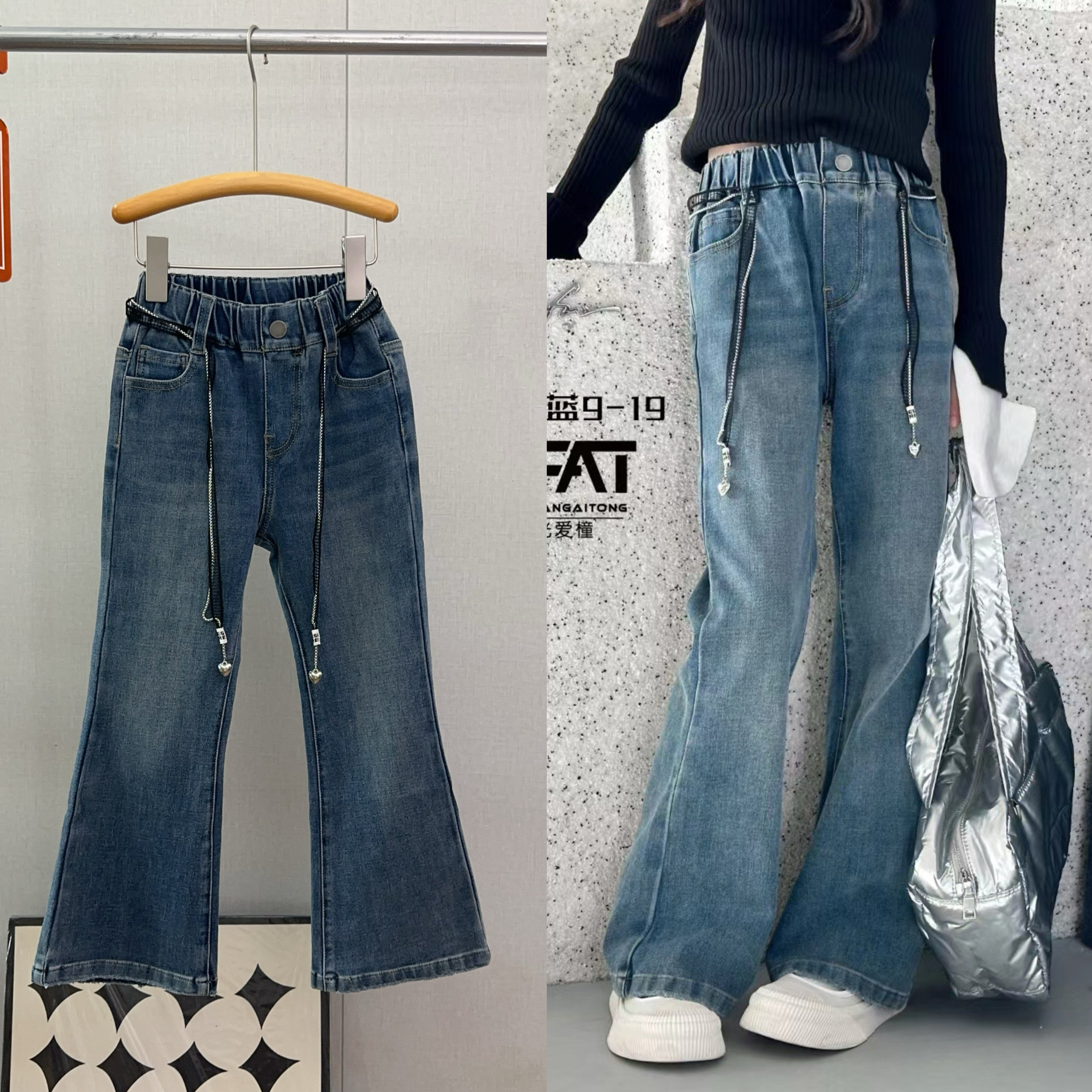 阳光爱橦2024秋新款女童中大童百搭高弹力牛仔裤喇叭裤微喇裤3352,童装/婴儿装/亲子装,裤子,淘宝优惠券,粉丝福利购,淘宝优惠卷