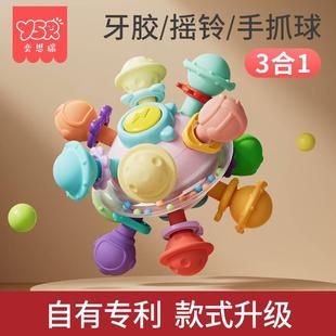 婴儿玩具0 1岁宝宝3到6个月抓握4磨牙胶曼哈顿原子球