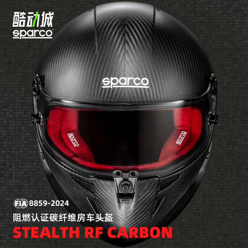 SPARCO赛车碳纤维全盔比赛全盔