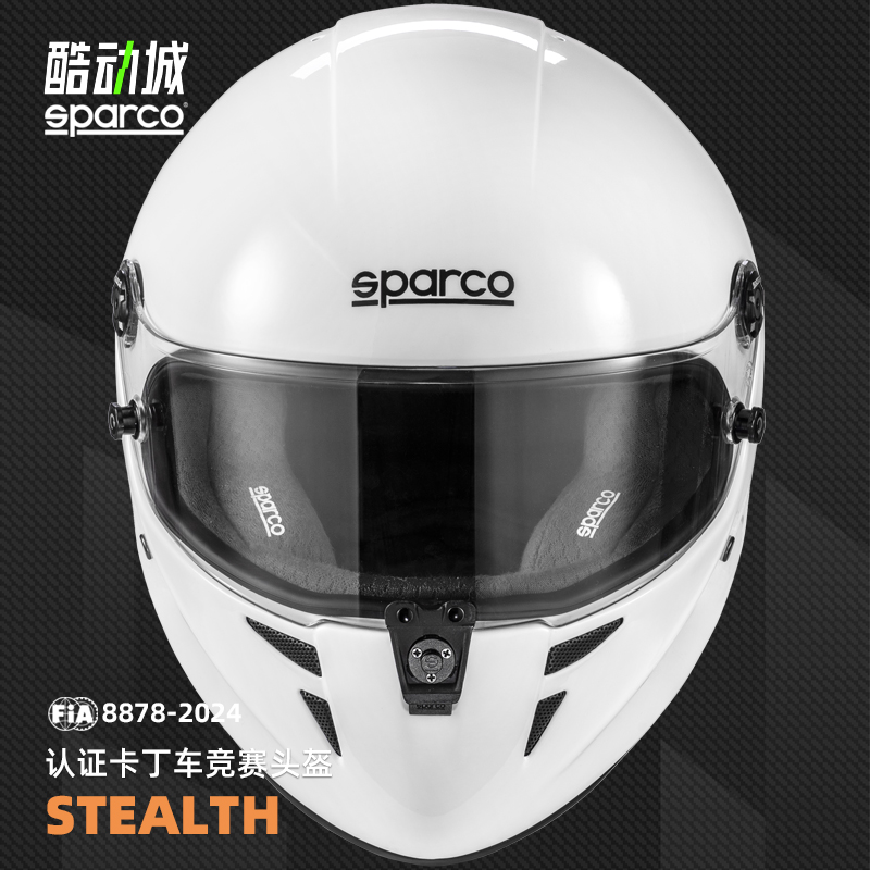SPARCOFIA认证轻量化卡丁全盔