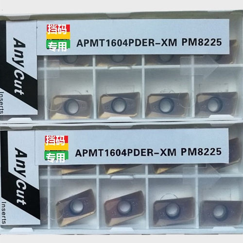 anycut铣刀片刀片刀杆