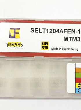 数控铣刀片TAIJENG/SELT1204AFEN-11 MTM30  made in luxembourg
