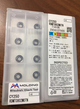 MOLDINO刀片RDMT0802MOTN CY250 三菱日立  2024-2