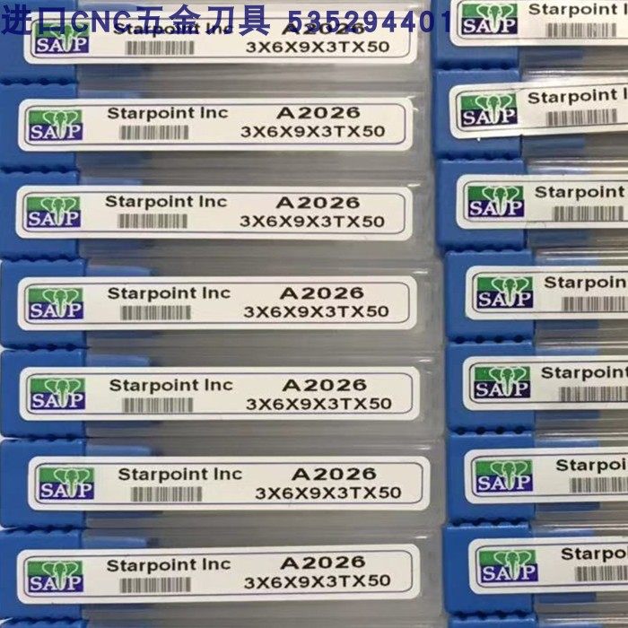 SAP铝用铣刀铝用铣刀元象