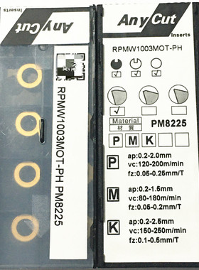 RPMW1003MOT-PH PM8225亚肯ANYCUT刀片2023-3