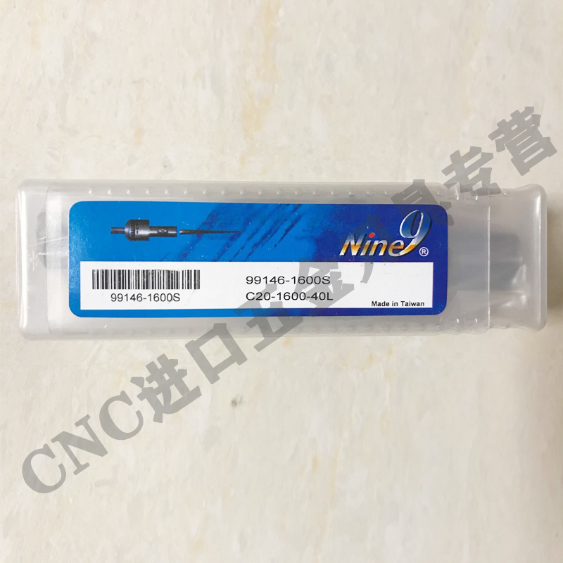 99146-1600SNINE9龙卷风万转搪刀