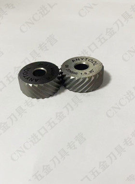 BLBR45度长轴滚花轮塑料机械20*8*6 P=1.8  T=1.8双轮网纹滚花刀